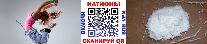 Купить Альфа ПВП  МЕТАДОН  Канабис  МЕФ  Балабаново