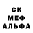 Амфетамин Розовый TheBrokenMachine