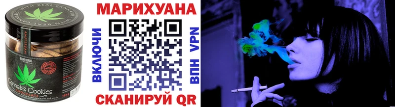 Печенье с ТГК конопля  Купить закладки  Балабаново 