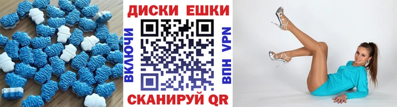 Купить  Балабаново  Экстази MDMA 