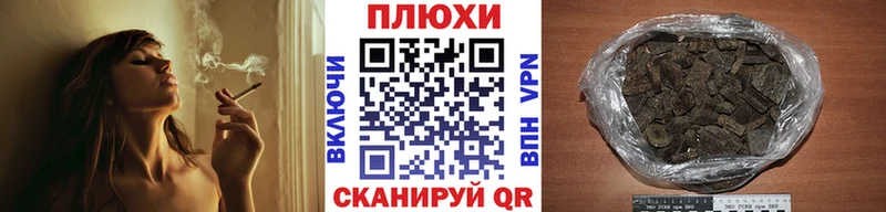 ГАШ hashish  Купить где  Балабаново 