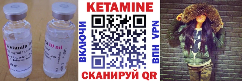 КЕТАМИН VHQ  Купить где  Балабаново 