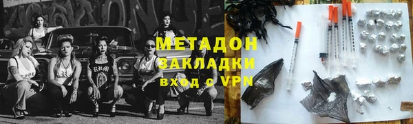 мефедрон Каменногорск