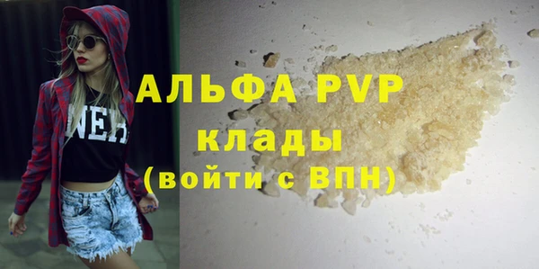 кокаин Каменка