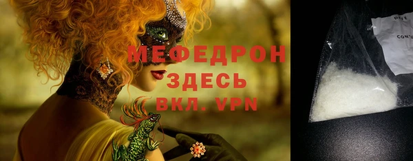 кокаин Каменка