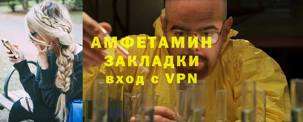 кокаин Каменка