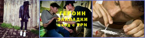 мефедрон Каменногорск