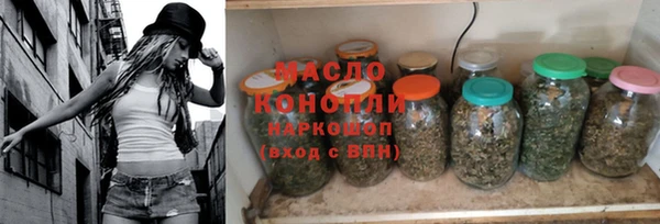 кокаин Каменка