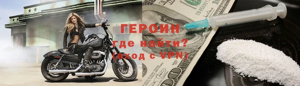 мефедрон Каменногорск