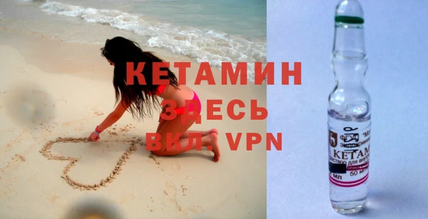 мефедрон Каменногорск