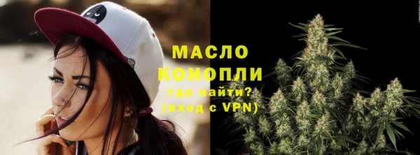 спайс Каменск-Шахтинский