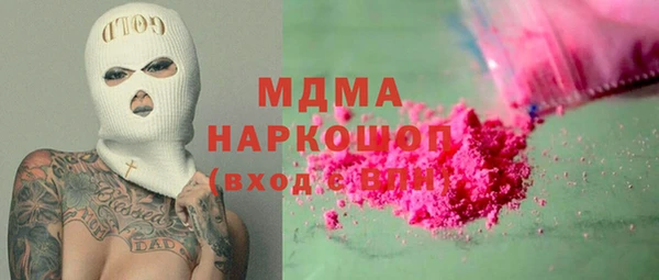 спайс Каменск-Шахтинский