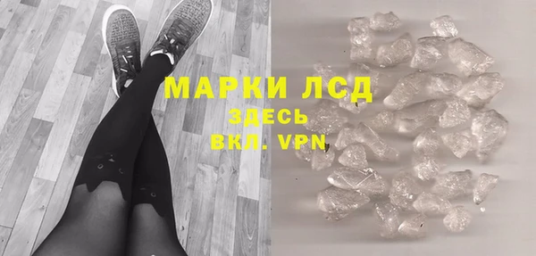 спайс Каменск-Шахтинский