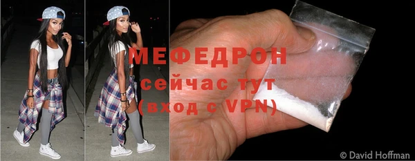 спайс Каменск-Шахтинский
