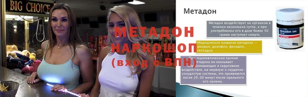 мефедрон Каменногорск
