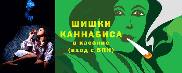 мефедрон Каменногорск
