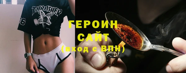 спайс Каменск-Шахтинский