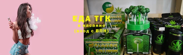 мефедрон Каменногорск
