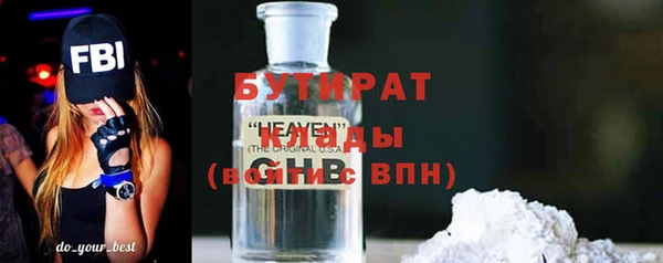 кокаин Каменка
