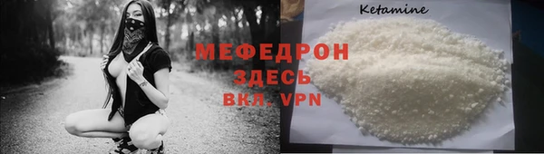 спайс Каменск-Шахтинский