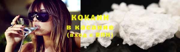 мефедрон Каменногорск