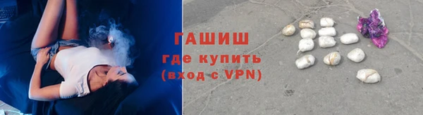 спайс Каменск-Шахтинский