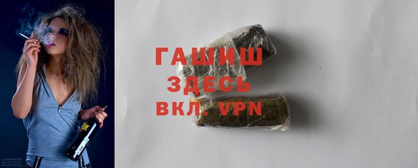 спайс Каменск-Шахтинский