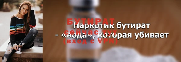 мефедрон Каменногорск
