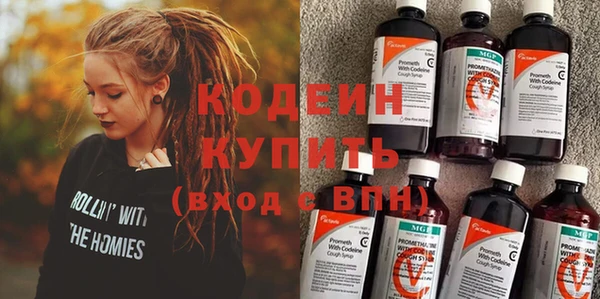 мефедрон Каменногорск