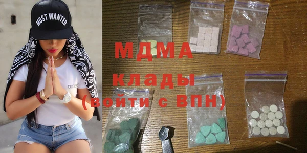 мефедрон Каменногорск