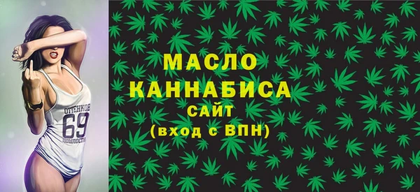 спайс Каменск-Шахтинский