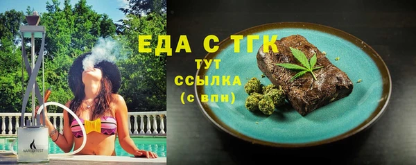 мефедрон Каменногорск