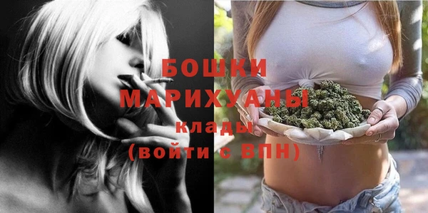 мефедрон Каменногорск