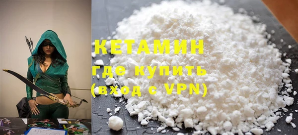 мефедрон Каменногорск