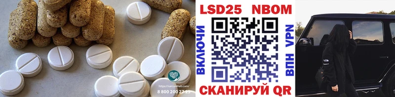 Купить закладки  Балабаново  LSD-25 экстази ecstasy 