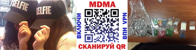 Купить где  Балабаново  MDMA VHQ 