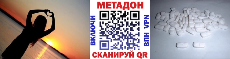 Купить закладки  Балабаново  МЕТАДОН мёд 