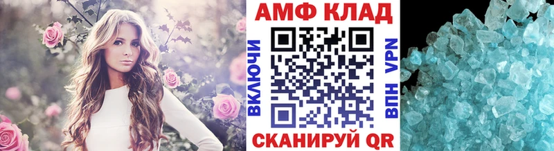 Купить  Балабаново  Первитин винт 