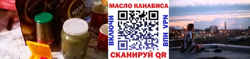 Купить закладки  Балабаново  ТГК вейп 