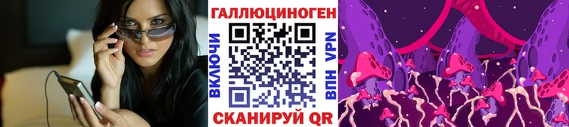 Псилоцибиновые грибы мухоморы  Купить  Балабаново 