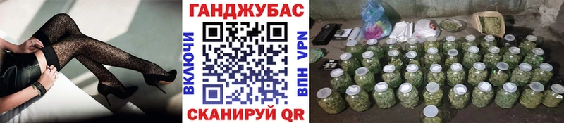 Каннабис THC 21%  Купить где  Балабаново 